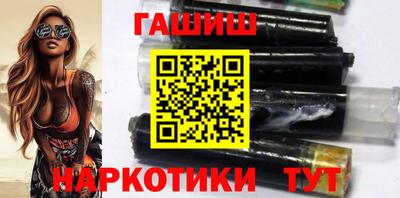 марихуана Абакан