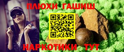 ALPHA PVP Аргун