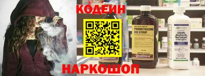 альфа пвп Заводоуковск