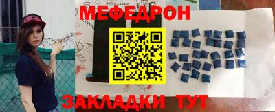 круглые Заволжье