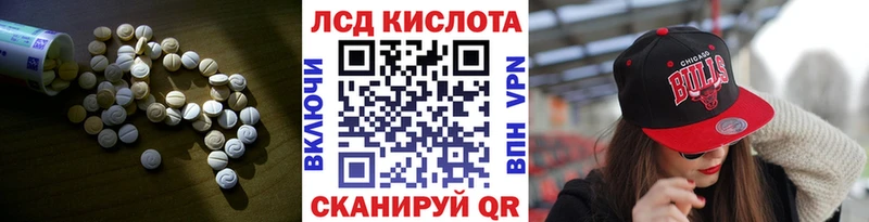 Лсд 25 экстази ecstasy  Медногорск 