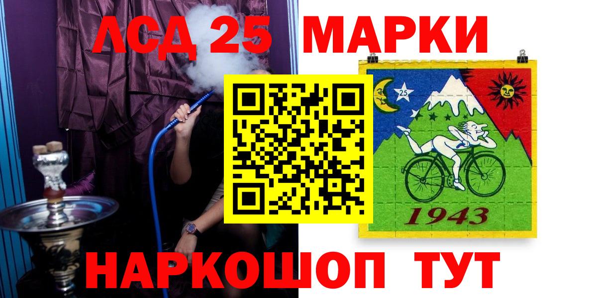 LSD-25 экстази кислота Медногорск