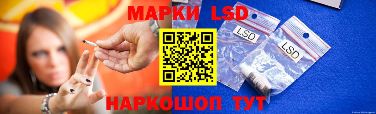 LSD-25 экстази ecstasy  LSD-25 экстази кислота  Вход с VPN  Медногорск 