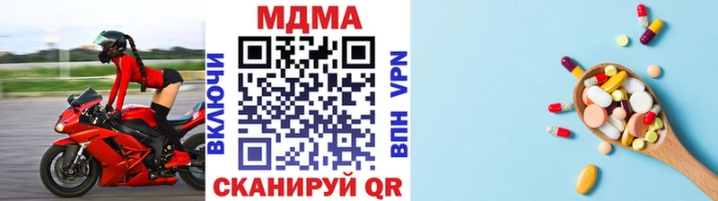 купить  сайты  Медногорск  MDMA кристаллы 