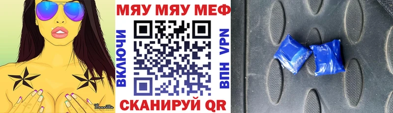 Мефедрон мука  Медногорск 