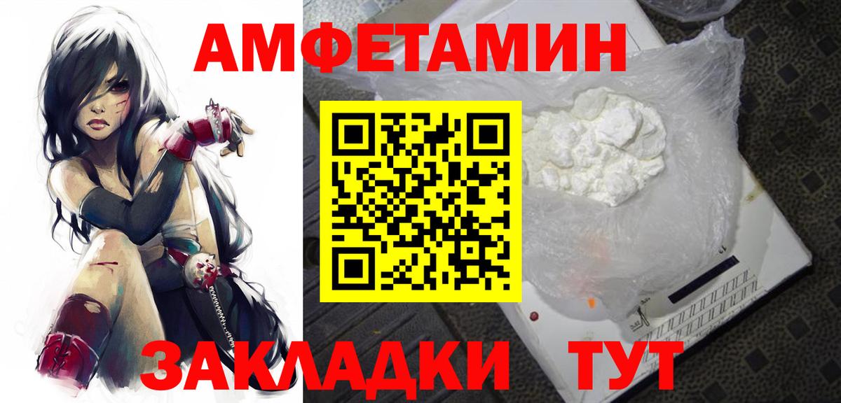 МЕТАМФЕТАМИН кристалл Медногорск