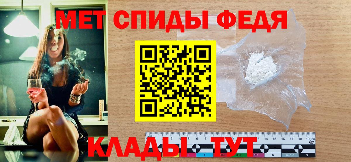 Первитин пудра  Первитин пудра  Вход с VPN  Медногорск 
