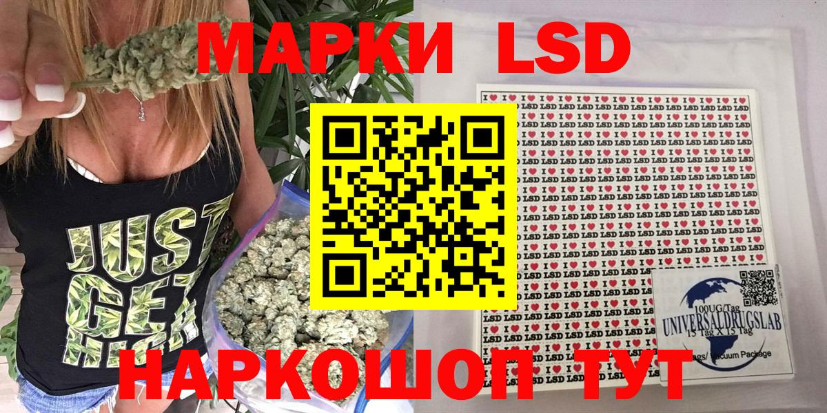 Марки NBOMe 1,8мг  Марки NBOMe 1,8мг  Вход с VPN  Наркотические марки  Медногорск 