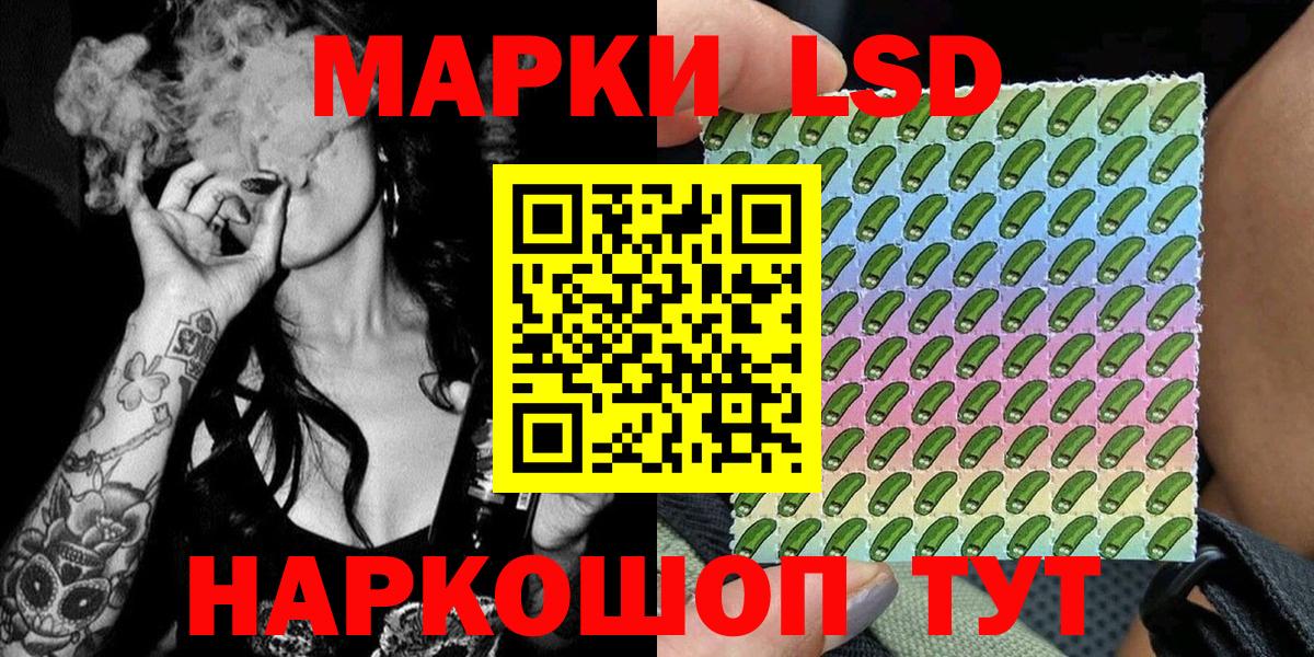 Марки NBOMe 1500мкг  Марки N-bome  Медногорск 