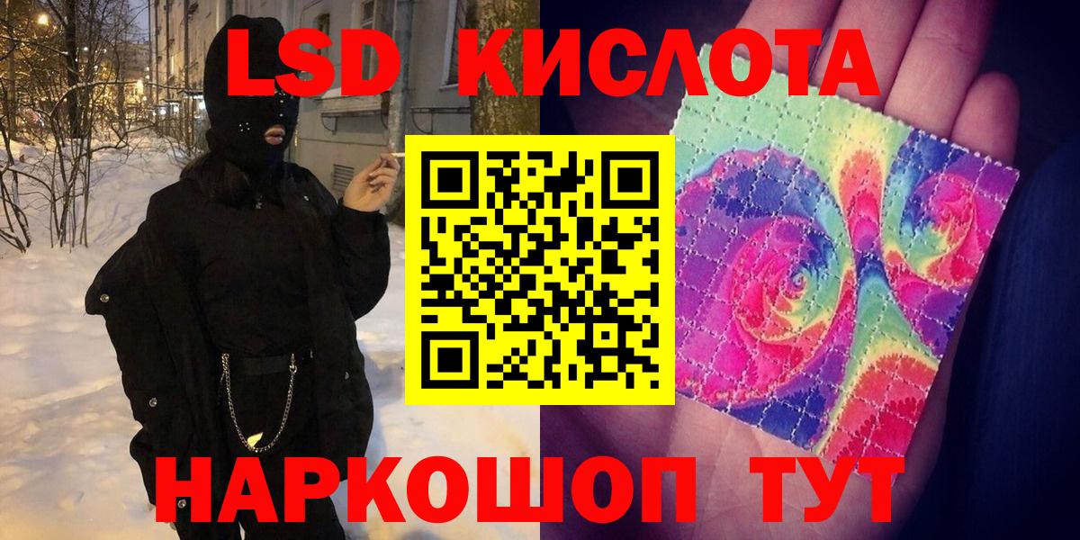 Марки NBOMe 1,8мг Медногорск