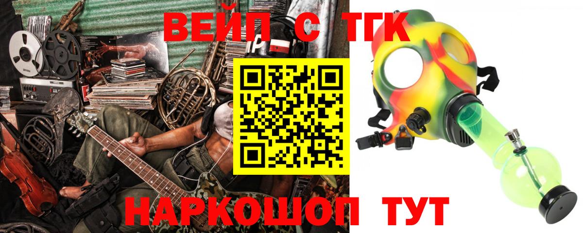 ГАШ  COCAIN  ГАШИШ  Меф МЯУ МЯУ кристаллы  Вход с VPN  Медногорск  Каннабис 