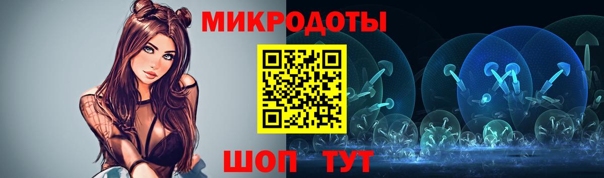 Галлюциногенные грибы Cubensis Медногорск