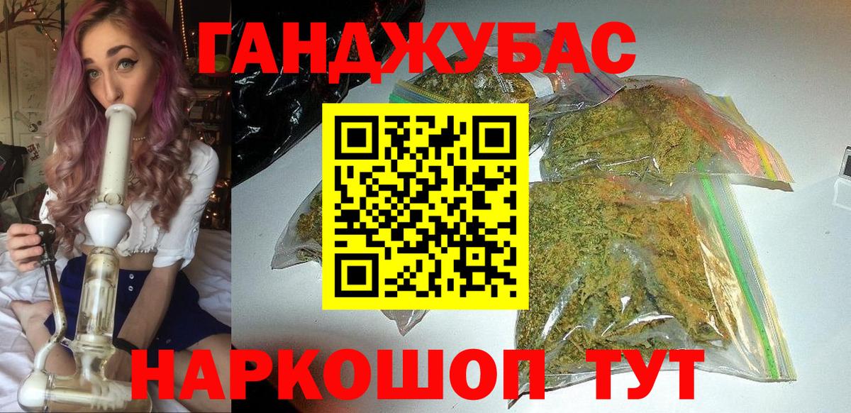Каннабис Bruce Banner Медногорск